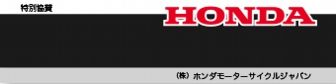honda.jpg