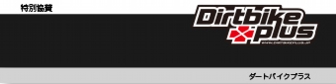 dirtbikeplus.jpg